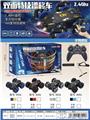 OBL10294845 - 2.4G双面特技漂移车