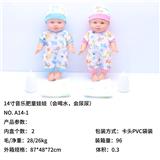 OBL10294863 - DOLL