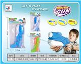 OBL10294893 - Water gun