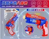 OBL10294897 - Electric gun