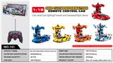 OBL10294913 - 1：18变形遥控车（包电）