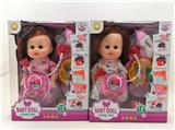 OBL10294943 - Babytrollyfordoll