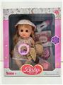 OBL10294945 - Babytrollyfordoll