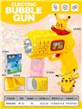 OBL10294987 - electic bubble gun