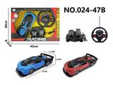 OBL10295017 - Remote control cars / tanks