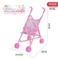 OBL10295319 - Babystroller