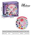 OBL10295473 - cosmetic
