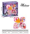 OBL10295523 - cosmetic