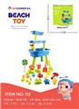 OBL10295663 - Beach toys