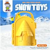 OBL10295675 - Beach toys