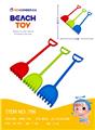 OBL10295682 - Beach toys