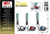 OBL10295783 - 1:16 合金回力宝马摩托车车3色混装(带钥匙扣)