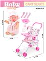 OBL10295854 - Babystroller