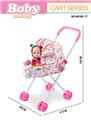 OBL10295856 - Babystroller