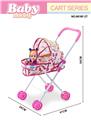 OBL10295857 - Babystroller