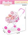 OBL10295858 - Babystroller