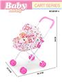 OBL10295859 - Babystroller