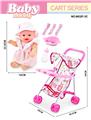 OBL10295862 - Babystroller