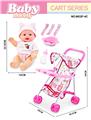 OBL10295863 - Babystroller