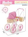 OBL10295864 - Babystroller