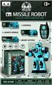 OBL10296116 - Remote control robot