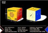 OBL10296379 - MAGIC CUBE