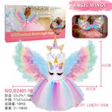 OBL10296392 - Dress / wings