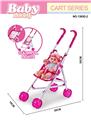 OBL10296424 - Babystroller