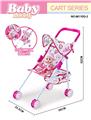 OBL10296426 - Babystroller