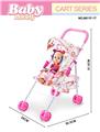 OBL10296431 - Babystroller