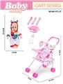 OBL10296438 - Babystroller