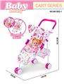 OBL10296439 - Babystroller