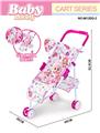 OBL10296440 - Babystroller