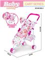 OBL10296441 - Babystroller