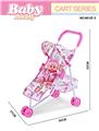 OBL10296447 - Babystroller