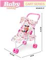 OBL10296448 - Babystroller