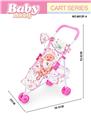 OBL10296450 - Babystroller