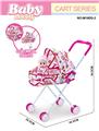 OBL10296452 - Babystroller