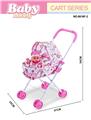 OBL10296458 - Babystroller