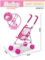 OBL10296459 - Babystroller