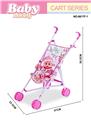 OBL10296464 - Babystroller