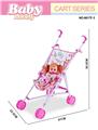 OBL10296465 - Babystroller