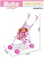 OBL10296467 - Babystroller