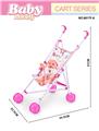 OBL10296468 - Babystroller