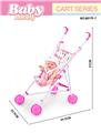 OBL10296469 - Babystroller