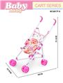 OBL10296471 - Babystroller