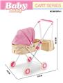 OBL10296474 - Babystroller