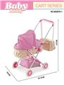 OBL10296477 - Babystroller