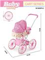 OBL10296478 - Babystroller