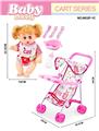 OBL10296484 - Babystroller